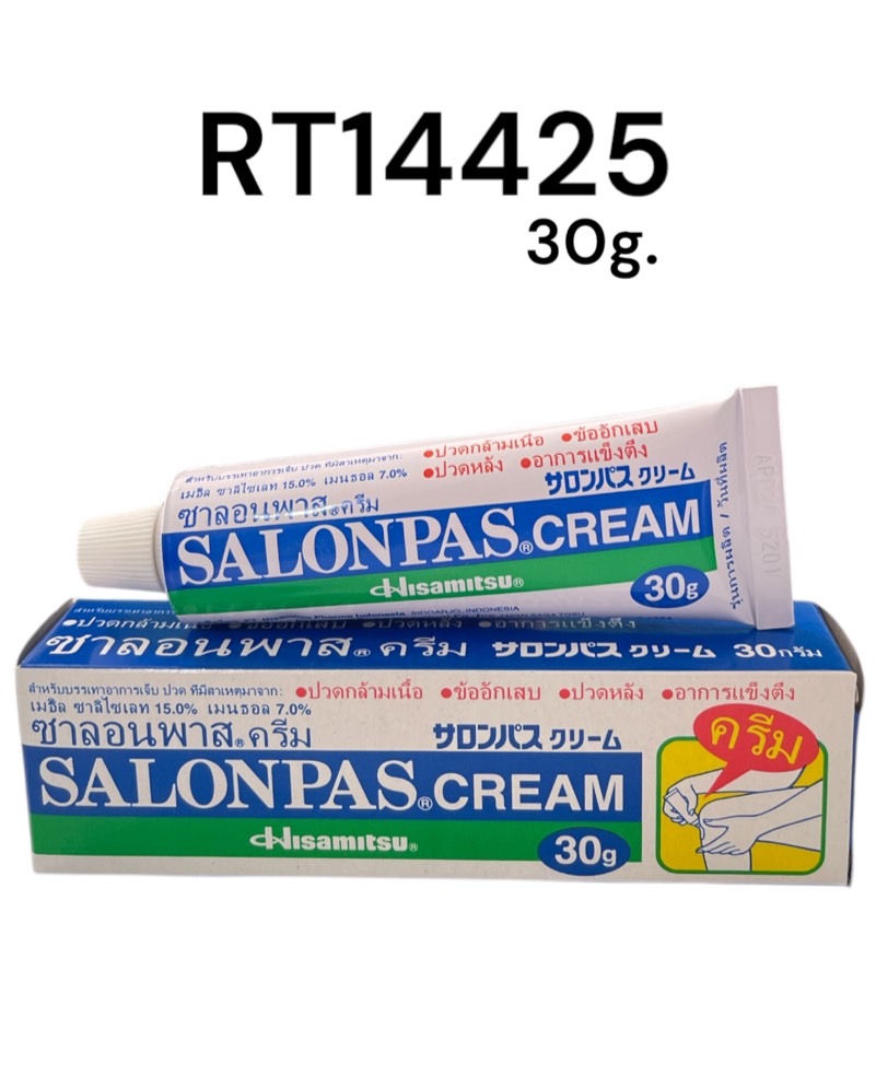 SALONPAS C